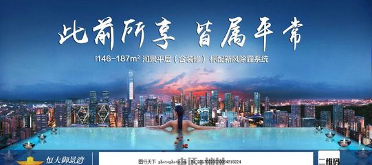 房地产朋友圈海报设计 视觉吸引与营销转化的艺术