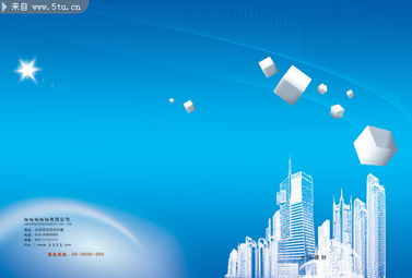 《空间与梦想的邂逅 地产公司画册封面设计的艺术》