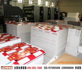 呼和浩特350克白卡14克纯木浆广告盒抽 房地产营销的质感之选